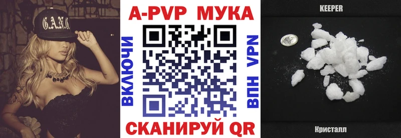 А ПВП VHQ  Буйнакск 