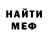 Кетамин VHQ Maksym Ivasenko