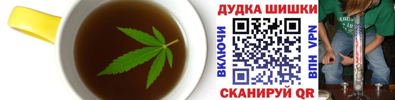 OMG ссылка  Буйнакск  Canna-Cookies марихуана 