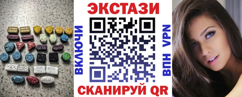 ЭКСТАЗИ 250 мг  хочу   Буйнакск 