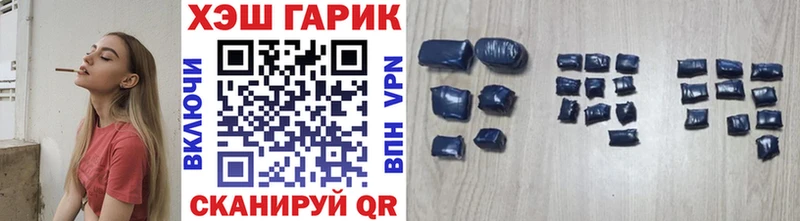 ГАШ убойный  Буйнакск 