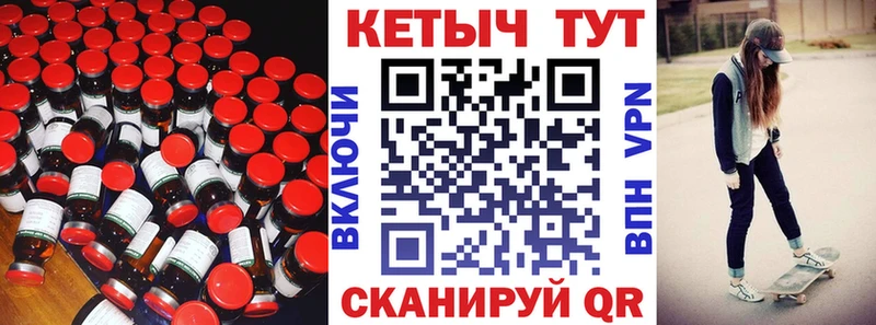 КЕТАМИН ketamine Буйнакск