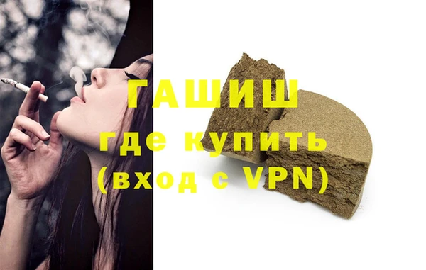 COCAINE Белокуриха
