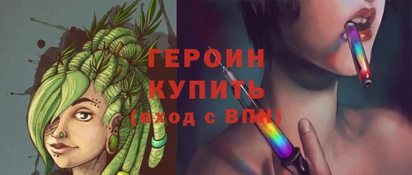 COCAINE Белокуриха