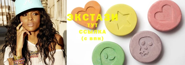 COCAINE Белокуриха