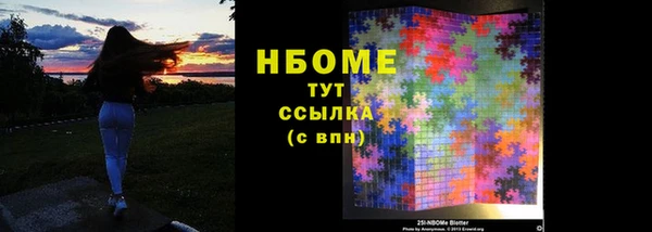 марки lsd Беломорск