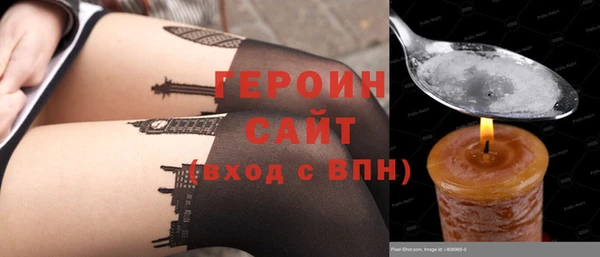 COCAINE Белокуриха