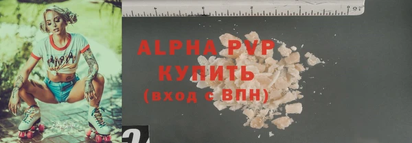 марки lsd Беломорск