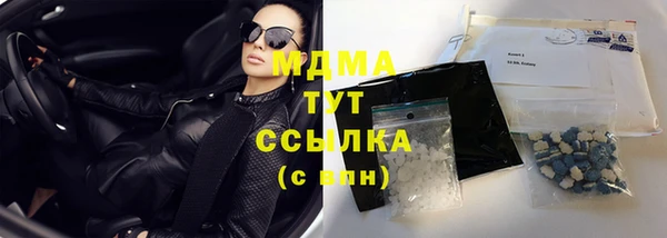 COCAINE Белокуриха