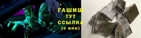ПСИЛОЦИБИНОВЫЕ ГРИБЫ Белоозёрский