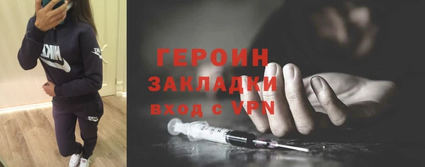 COCAINE Белокуриха