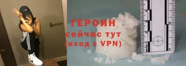 марки lsd Беломорск