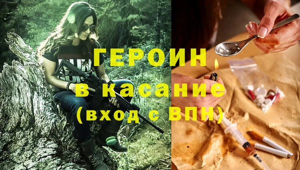 COCAINE Белокуриха