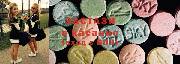 COCAINE Белокуриха