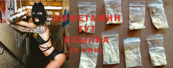 марки lsd Беломорск