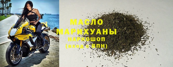 COCAINE Белокуриха