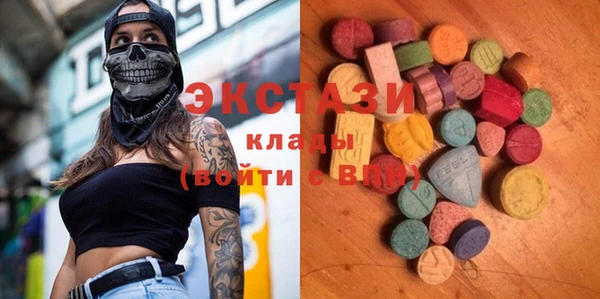 марки lsd Беломорск