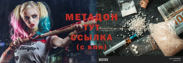 COCAINE Белокуриха