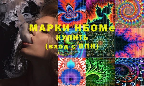 COCAINE Белокуриха