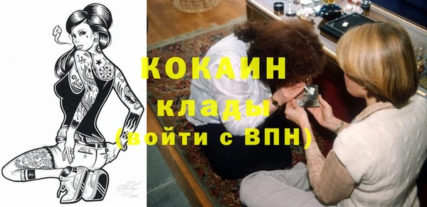 ПСИЛОЦИБИНОВЫЕ ГРИБЫ Белоозёрский