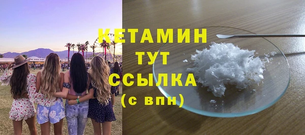 COCAINE Белокуриха