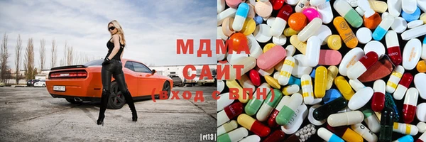 марки lsd Беломорск