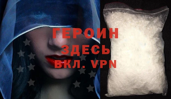 марки lsd Беломорск
