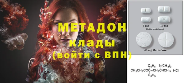 COCAINE Белокуриха