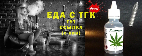ПСИЛОЦИБИНОВЫЕ ГРИБЫ Белоозёрский