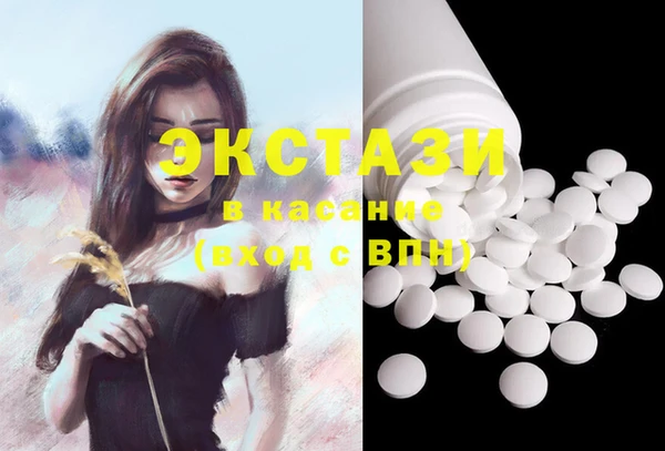 COCAINE Белокуриха