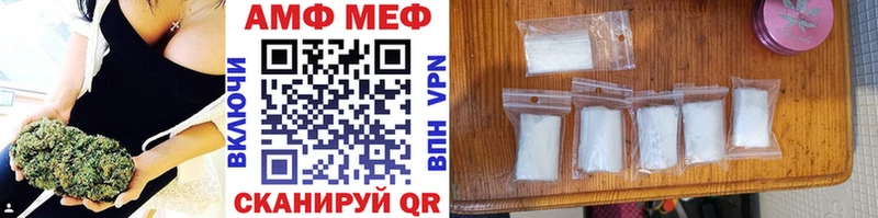 Метамфетамин винт  Буйнакск 